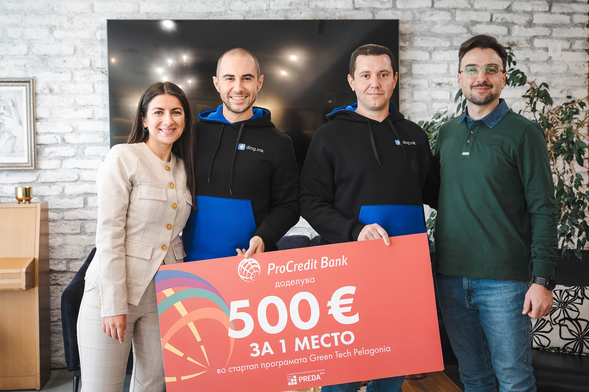 Green Tech Pelagonia program